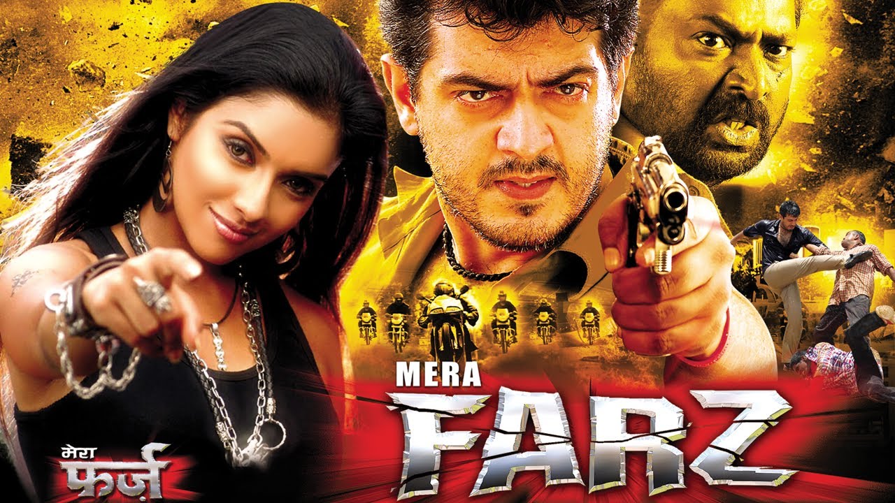 Mera Farz Movie Watch Online