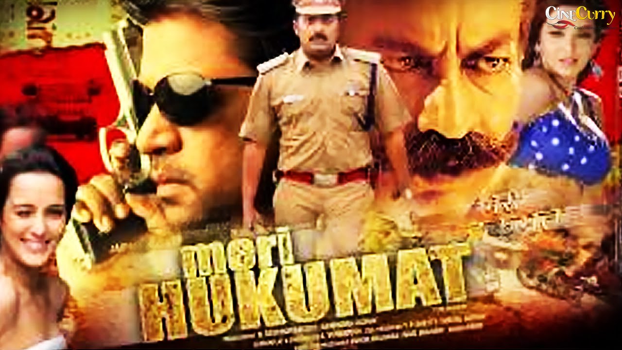 Meri Hukumat Movie Watch Online