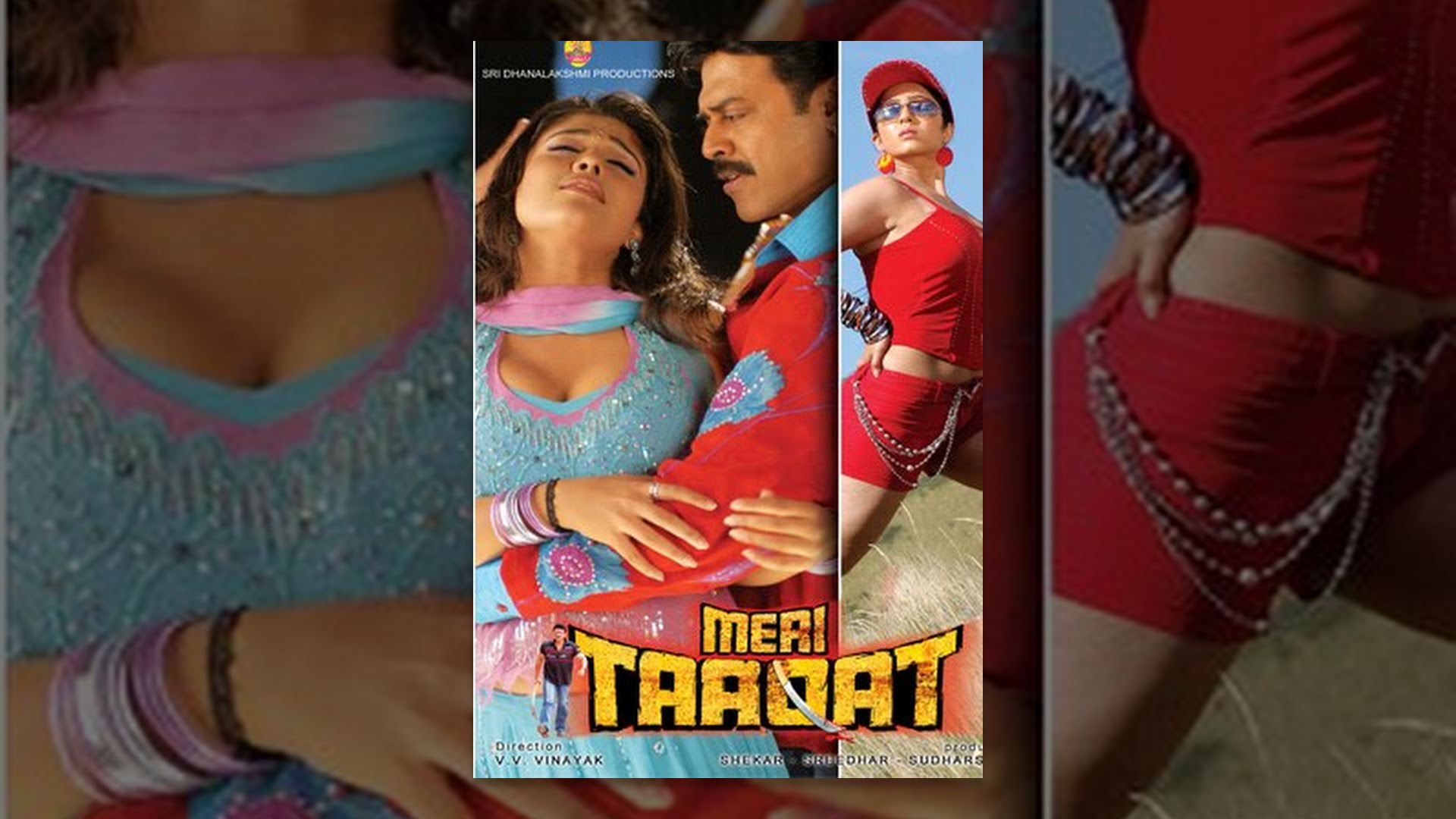 Meri Taqat Movie watch online
