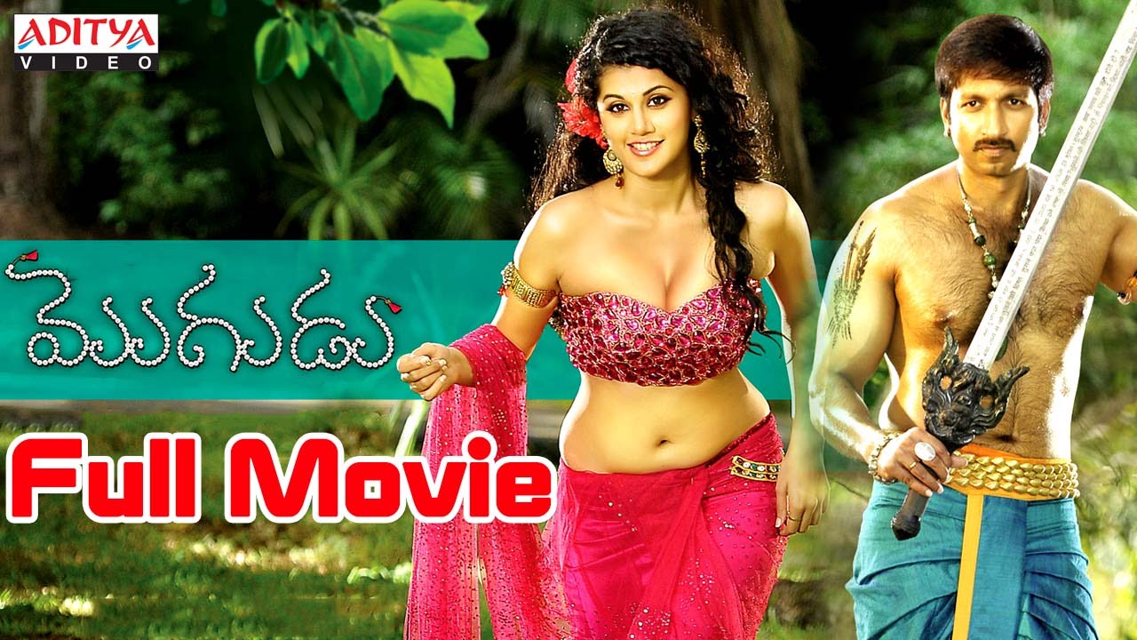 Mogudu Movie watch online