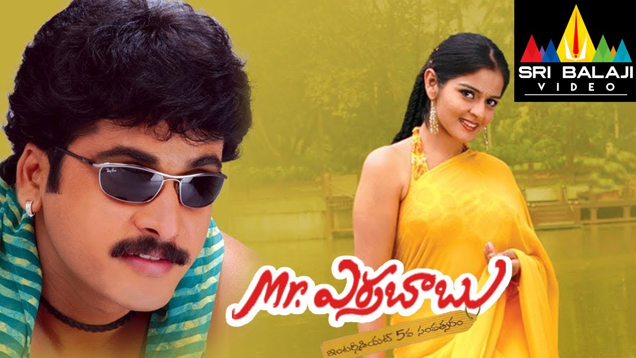 Mr.Errababu Movie watch online