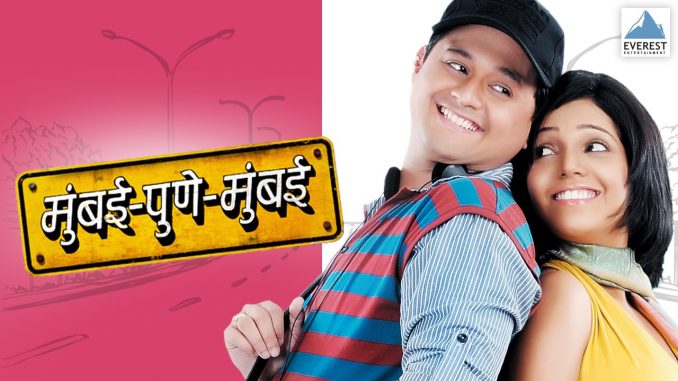 Mumbai Pune Mumbai Movie Watch Online