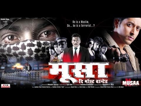 Musaa Movie Watch Online