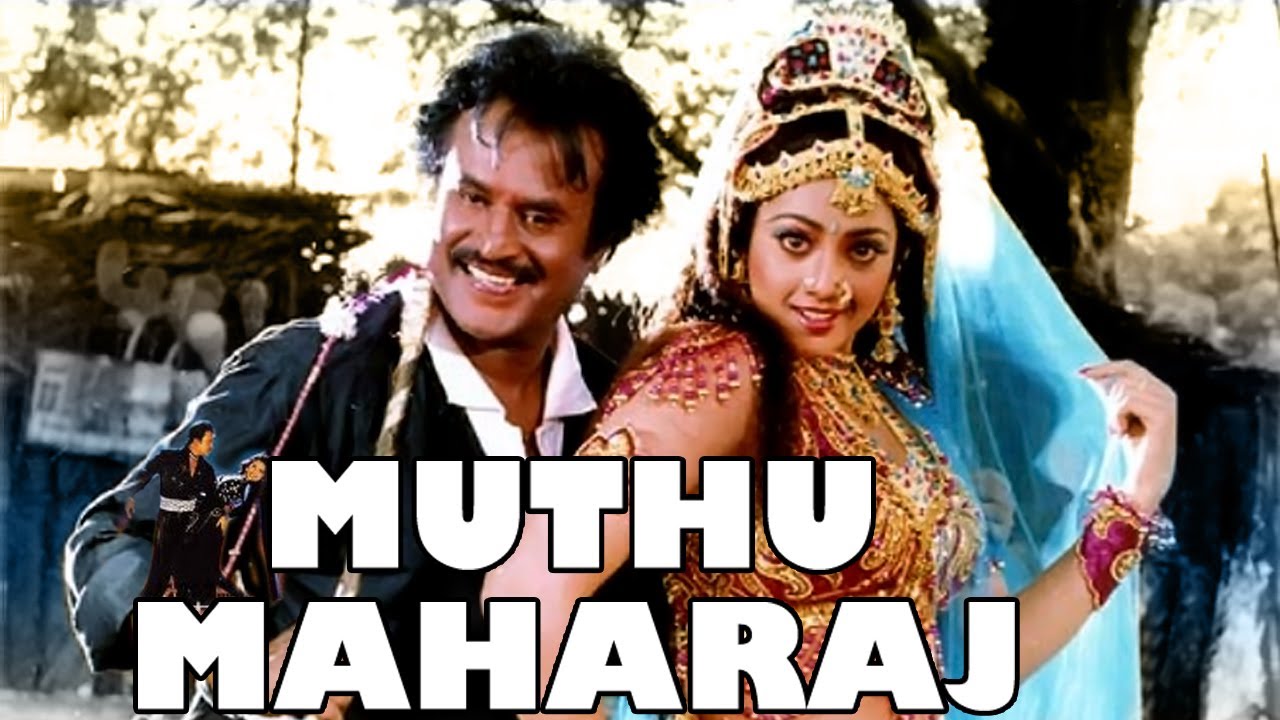 Muthu Maharaj Movie watch online