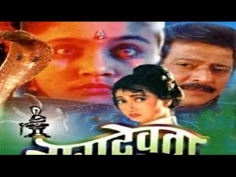 Nag Devta Movie watch online