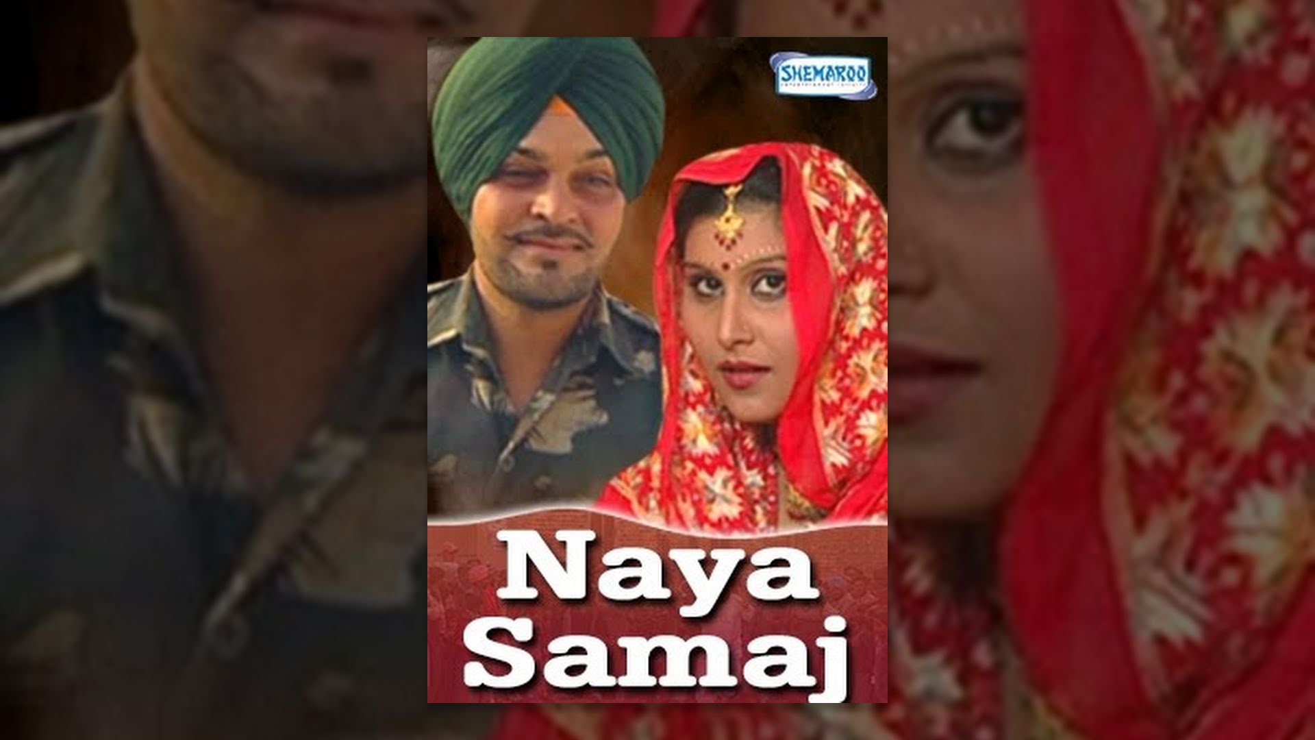 Nava Samaj Movie watch online