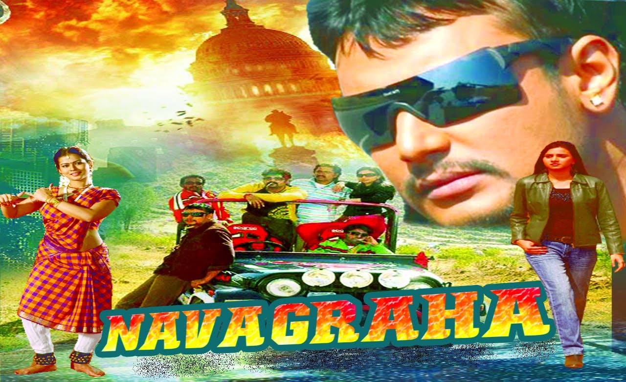 Navagrah Movie watch online