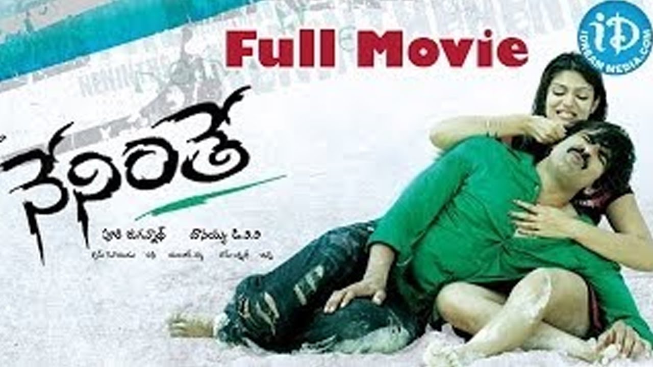 Neninthe Movie watch online