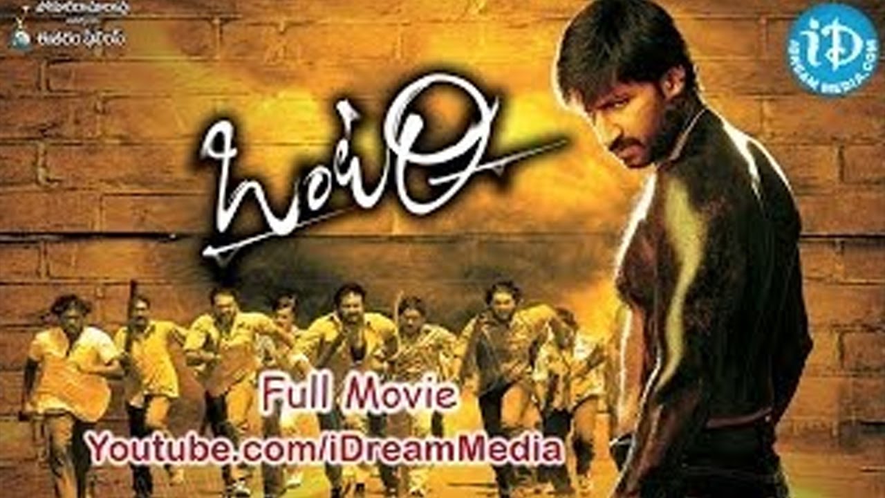 Ontari Movie watch online