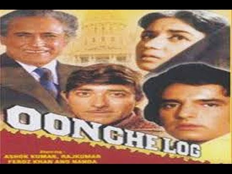 OONCHE LOG Movie watch online