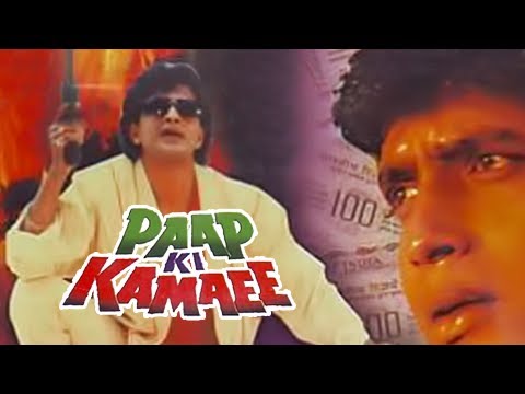 Paap Ki Kamaee Movie watch online