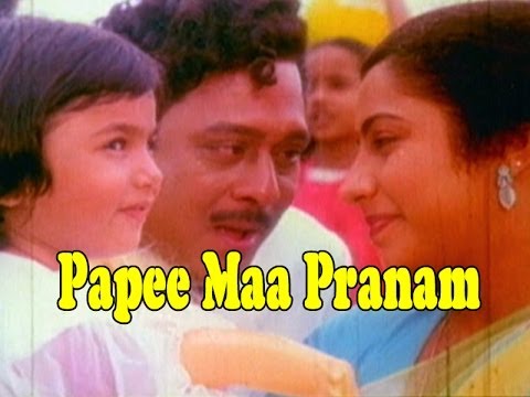 Papee Maa Pranam Movie watch online