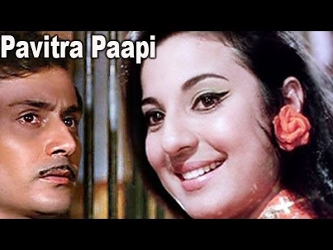 PAVITRA PAAPI Movie watch online