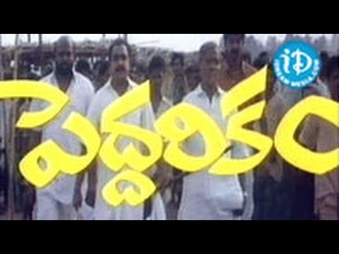 Peddarikam Movie watch online