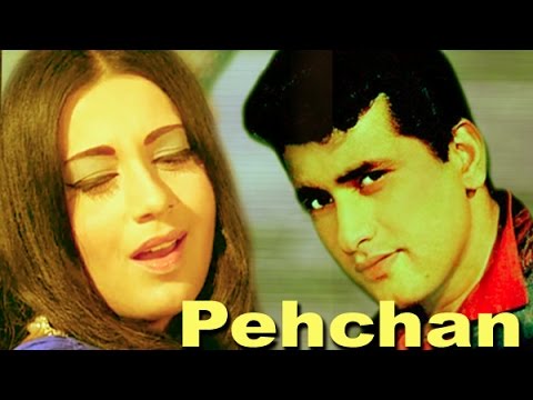 Pehchan Movie watch online