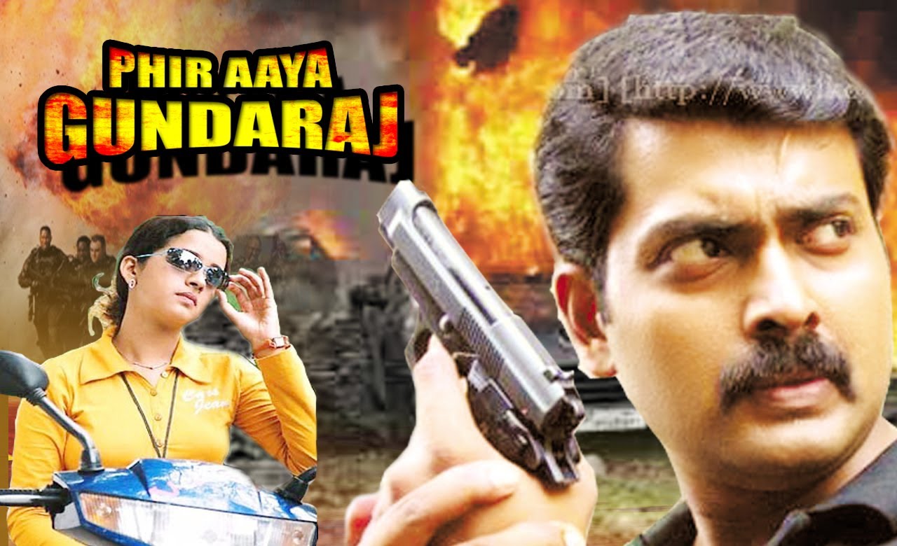 Phir Aaya Gundaraj Movie Watch Online