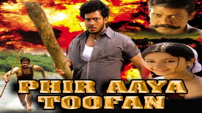 Phir Aaya Toofan Movie watch online