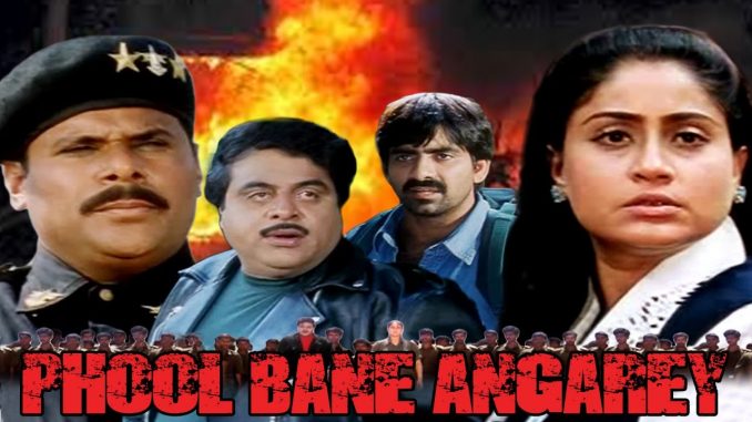 Phool Bane Angarey Movie watch online