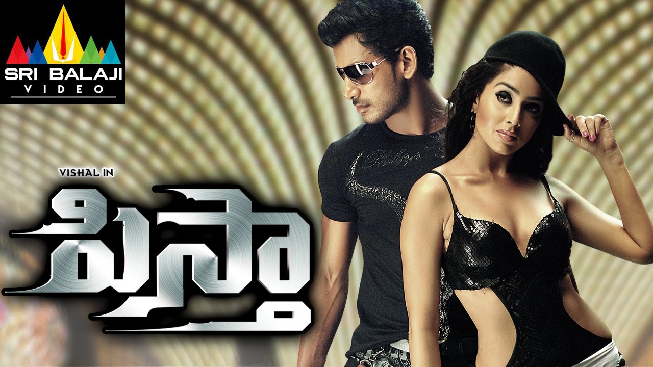 Pistha Movie watch online