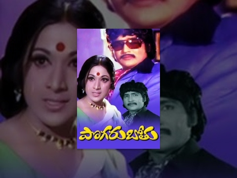 Pogarubothu Movie watch online
