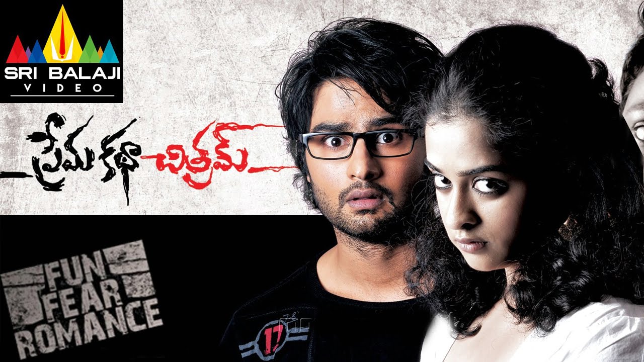 Prema Katha Chitram Movie watch online