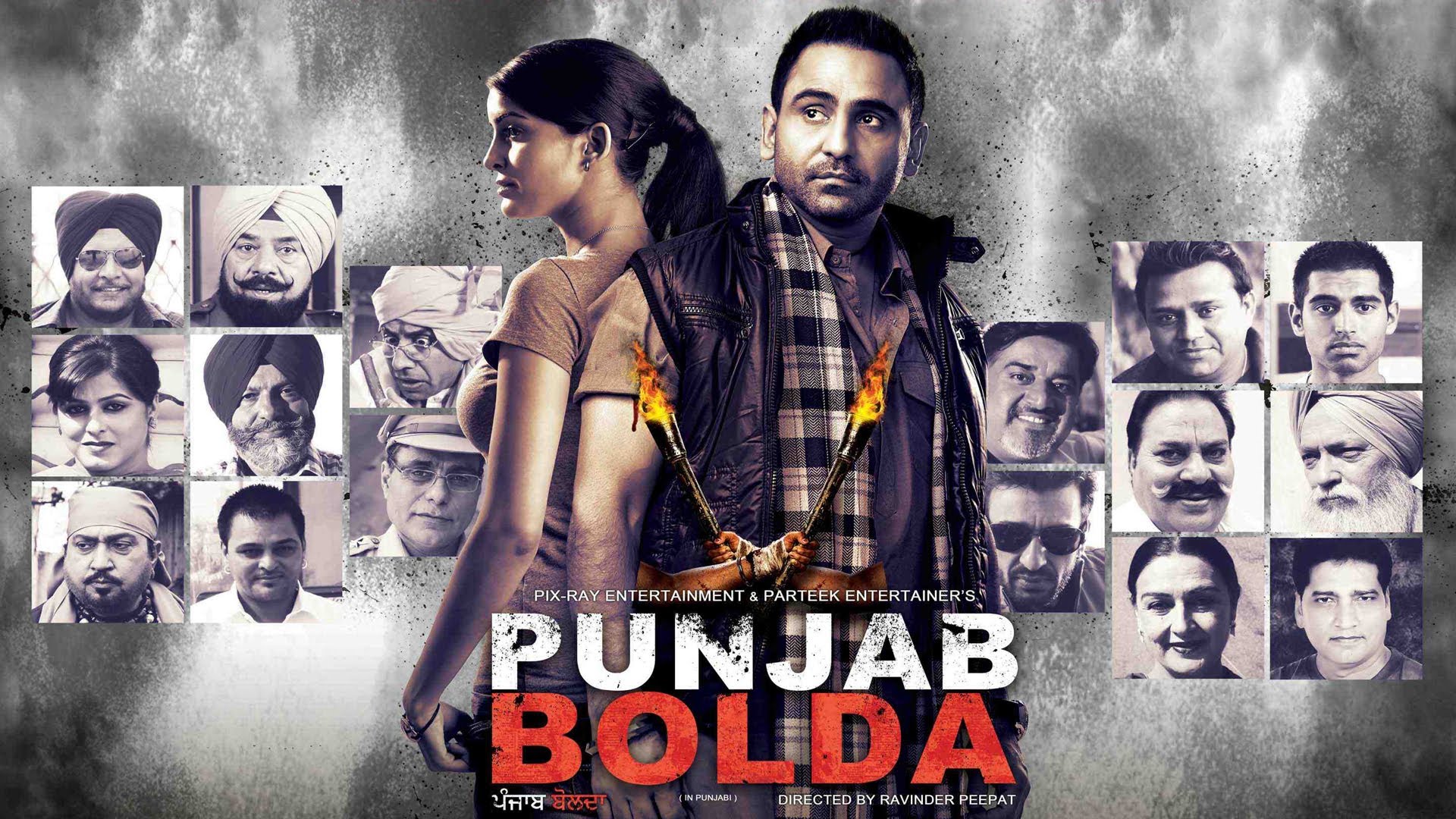 Punjab Bolda Movie watch online