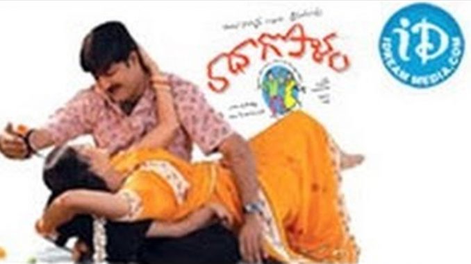 Radha Gopalam Movie watch online