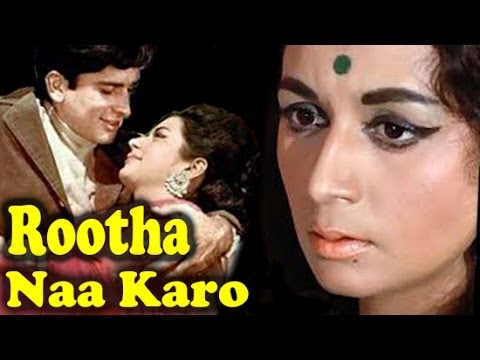 Rootha Naa Karo Movie watch online