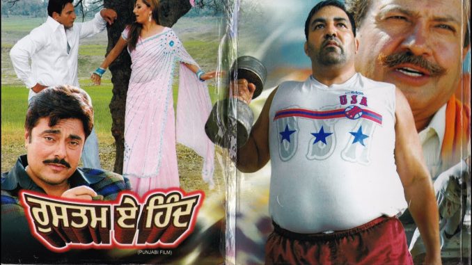 RUSTAM Movie watch online