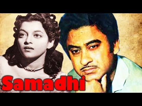 SAMADHI Movie watch online