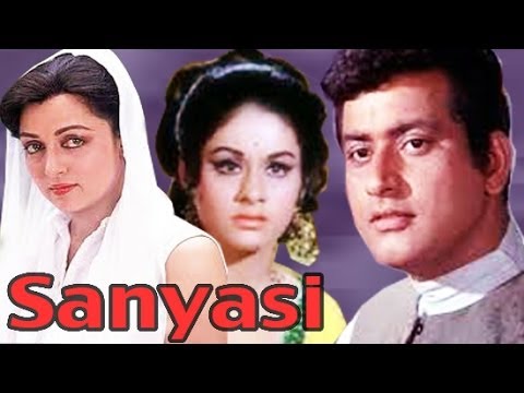 Sanyasi Movie watch online