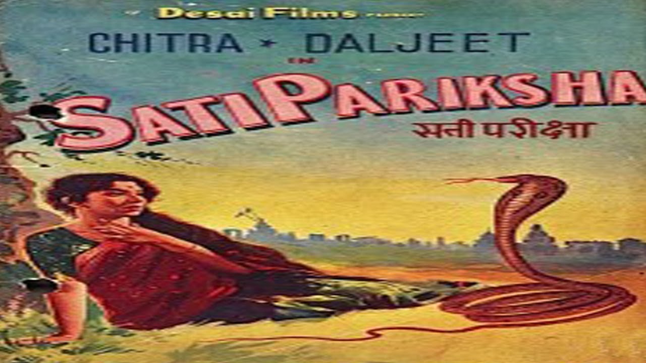 SATI PARIKSHA Movie watch online