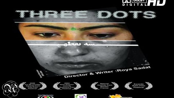Seh Noktah Movie watch online