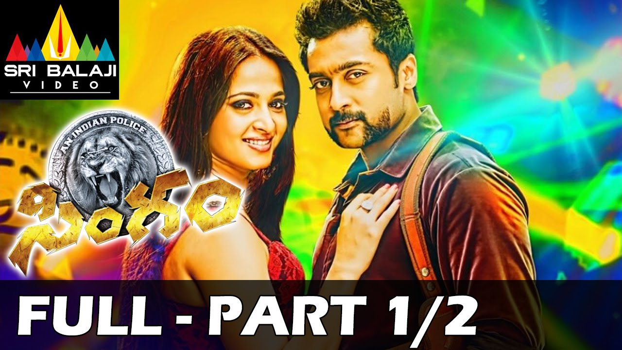 Singam Yamudu 2 Movie watch online
