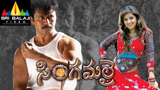 Singamalai Movie watch online