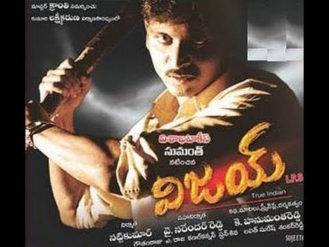 Sipahi Movie Watch Online