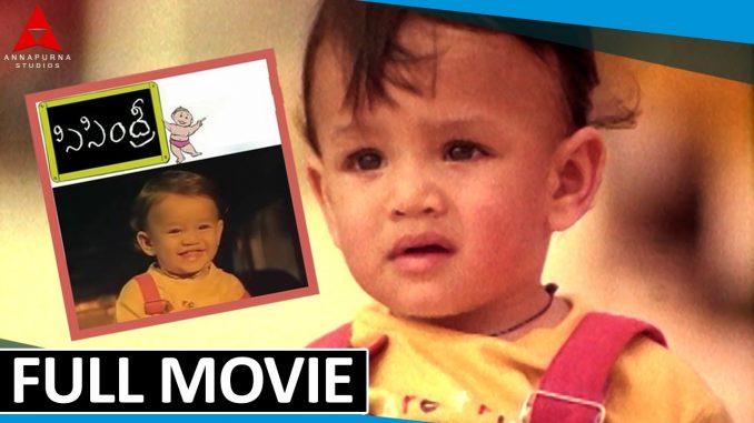 Sisindri Movie watch online