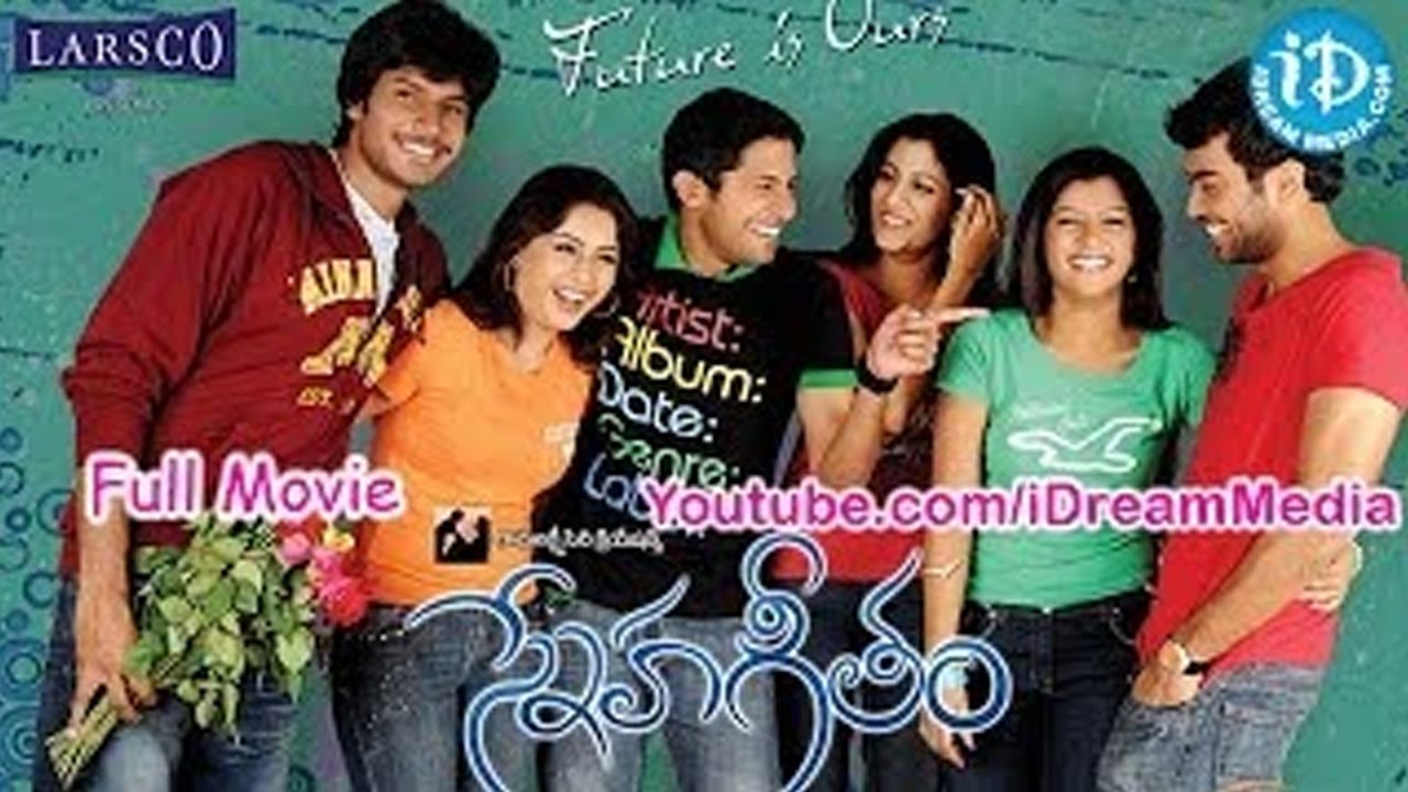 Sneha Geetam Movie watch online