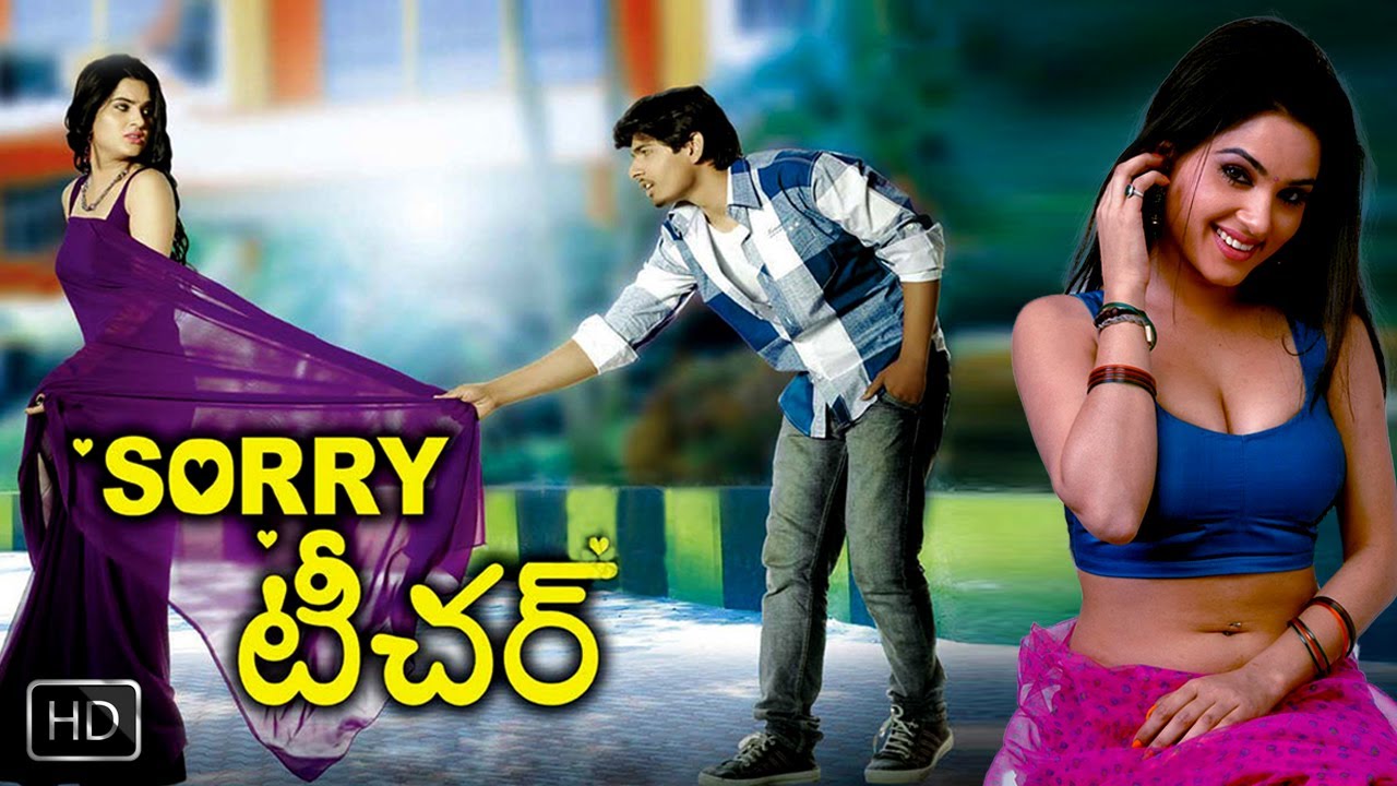 Sorry Teacher Movie watch online
