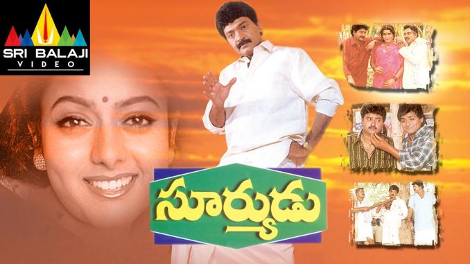 Suryudu Movie watch online