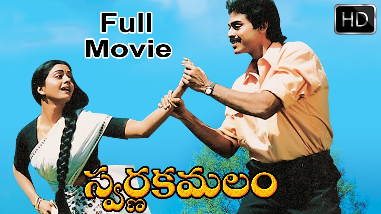 Swarna Kamalam Movie watch online