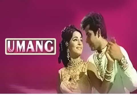 Umang Movie Watch Online
