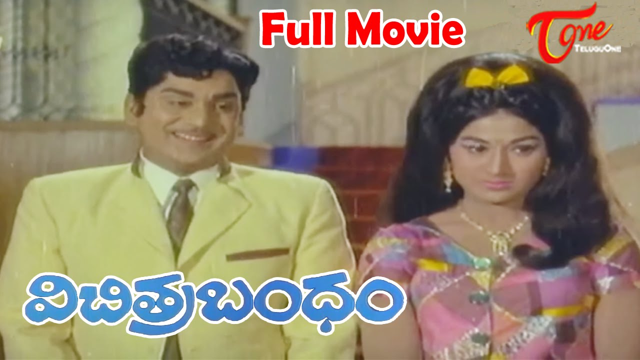 Vichitra Bandham Movie watch online