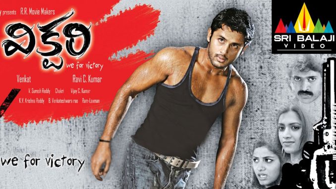 Victory Movie watch online