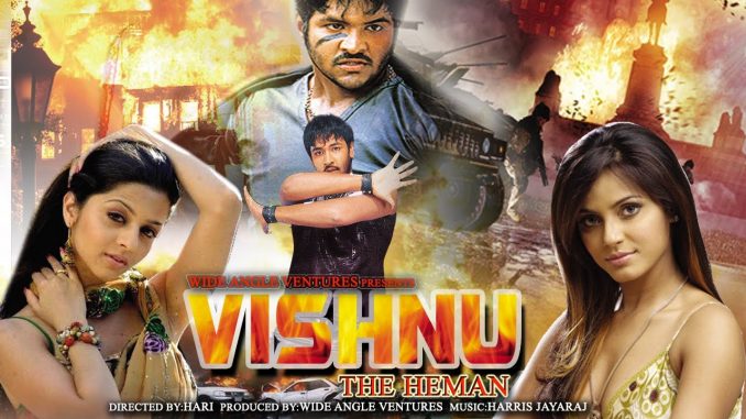 Vishnu The He Man Movie watch online