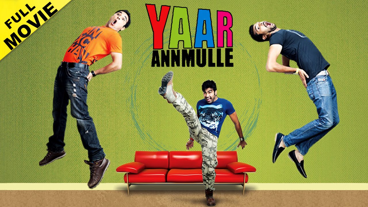 Yaar Anmulle Movie watch online