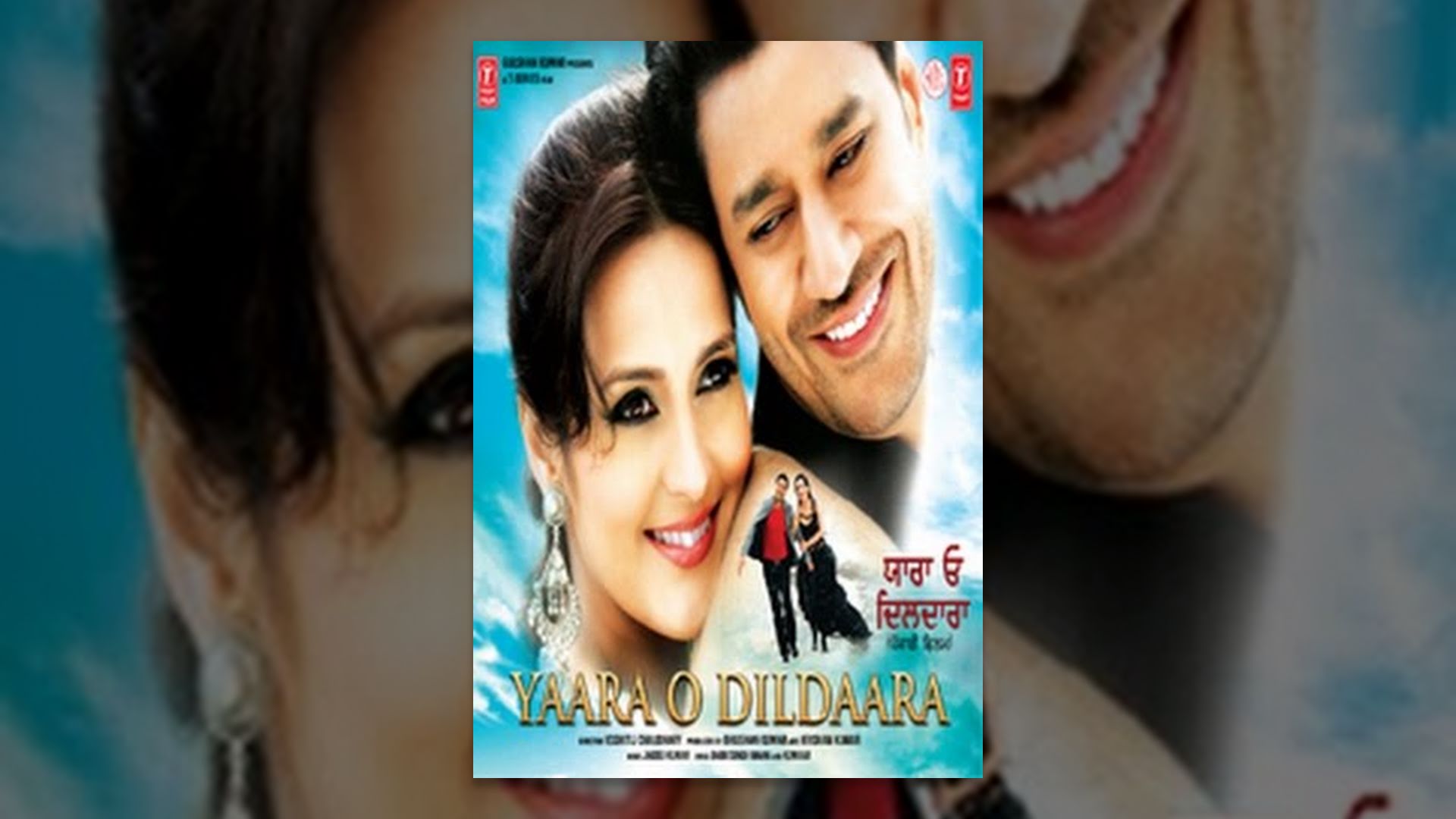 Yaara O Dildaara Movie Watch Online