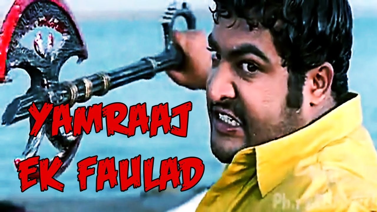 Yamraaj Ek Faulad Movie watch online