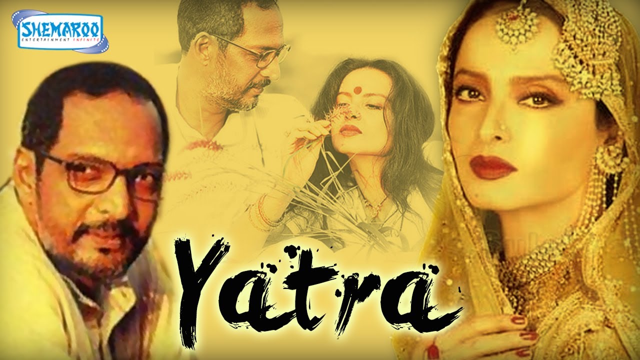 Yatra Movie watch online