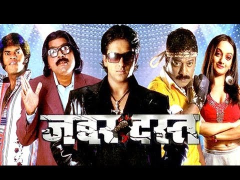 Zabardast Movie watch online